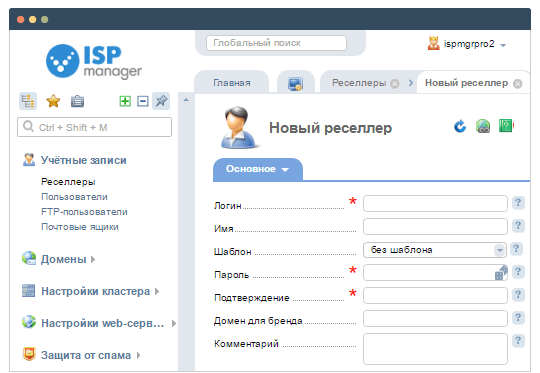Дополнительные возможности ISPmanager Business Дополнительные возможности ISPmanager Business